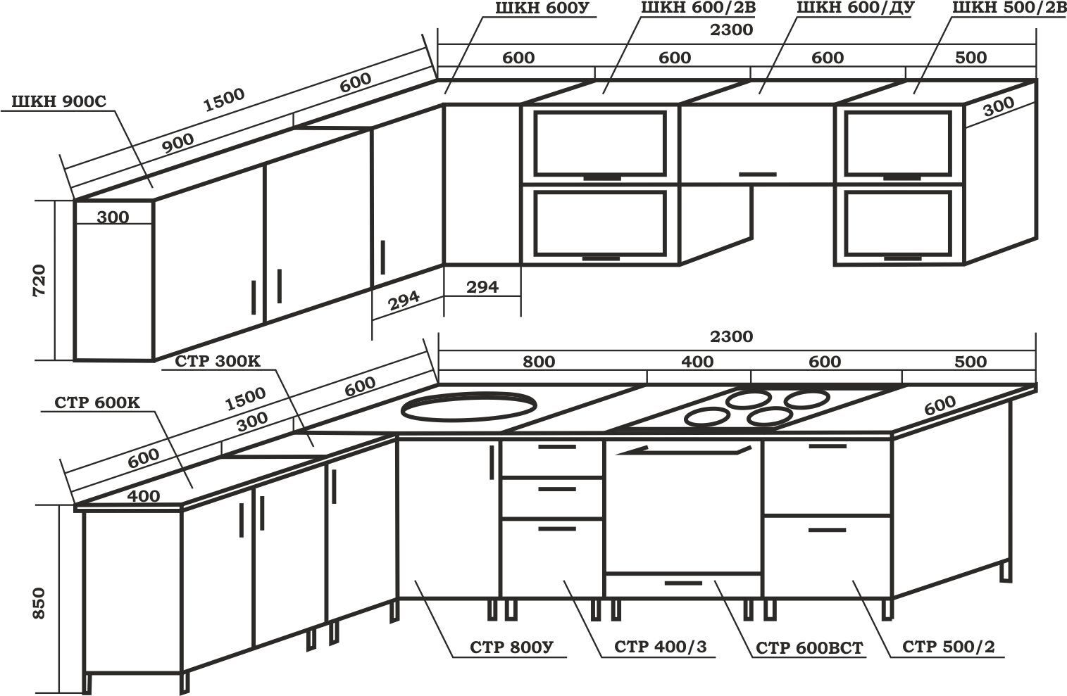 Размеры кухонного гарнитура. Кухонная столешница Размеры стандарт. Высота столешницы на кухне стандарт. Глубина кухонной столешницы стандарт. Высота верхних шкафчиков кухни стандарты.