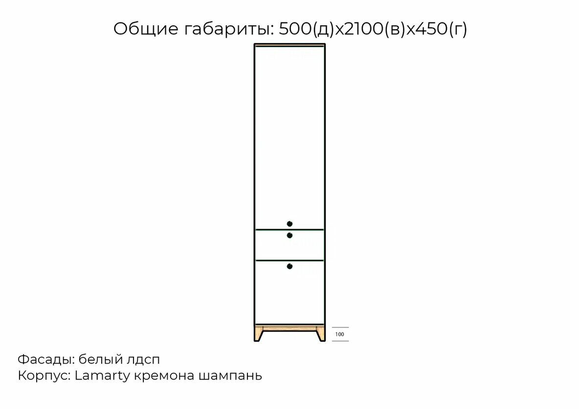 Пенал хельга