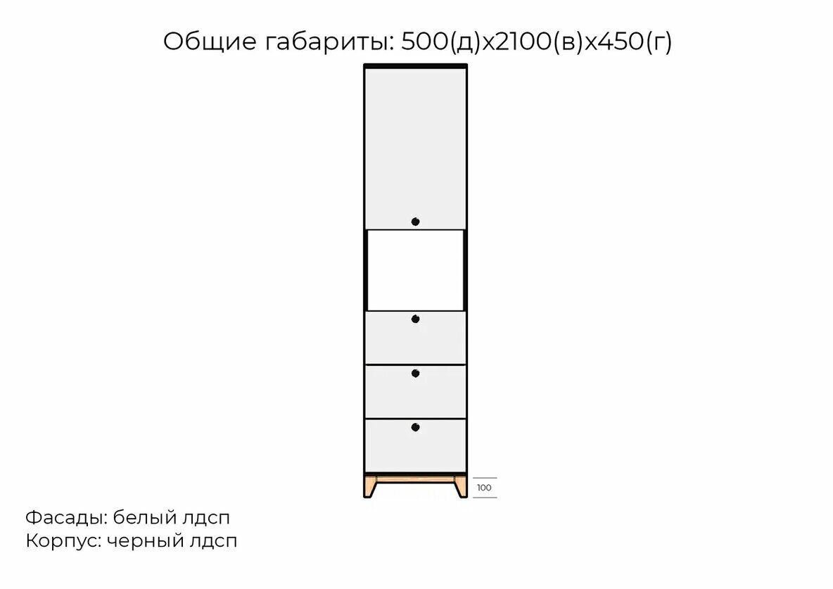 Пенал хельга